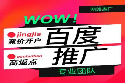 SEM代理案例：优化策略助力企业突破瓶颈