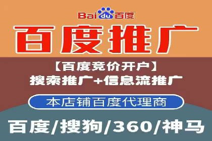 百度竞价广告点击费用揭秘——以某企业为例